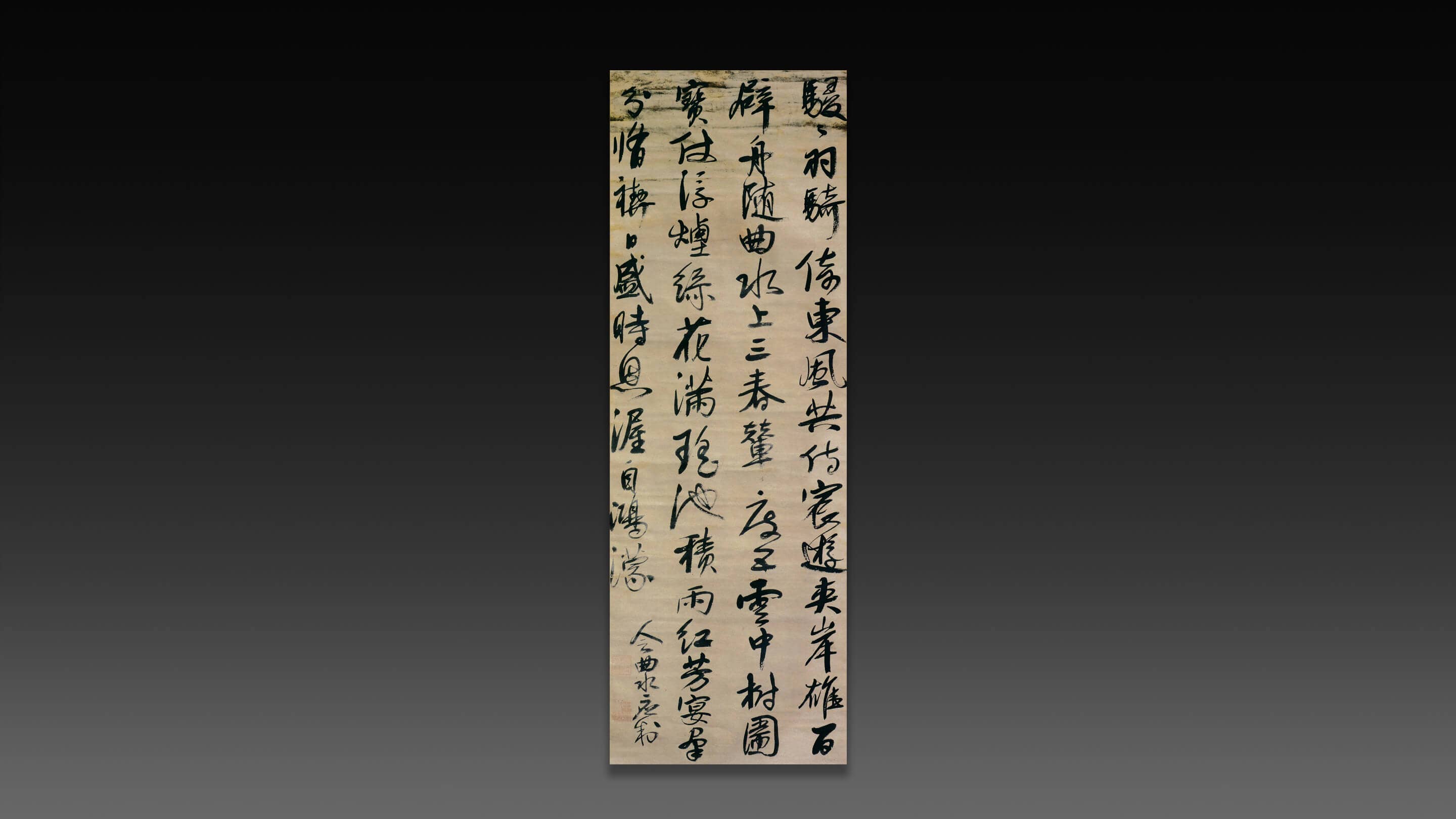 字画 - 燕赵文化资源数据库